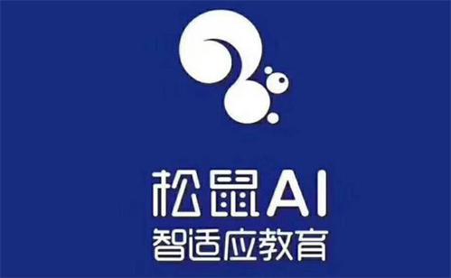 松鼠Ai正式轉型發力教育信息化